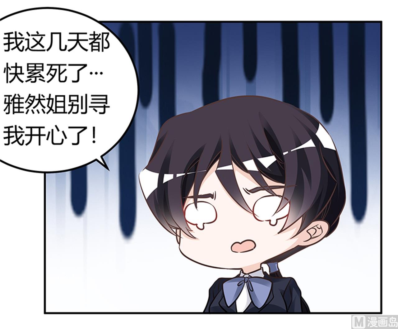 第189话 近朱者赤，近墨者黑-第189话