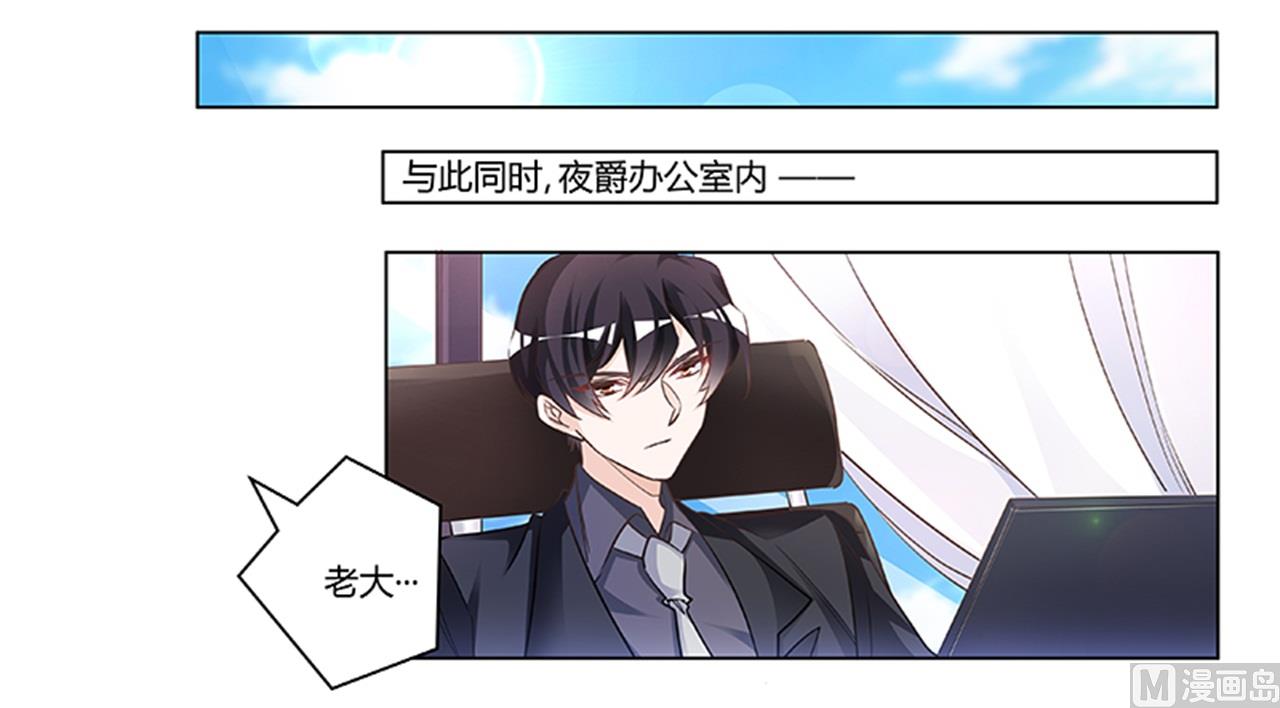 第189话 近朱者赤，近墨者黑-第189话