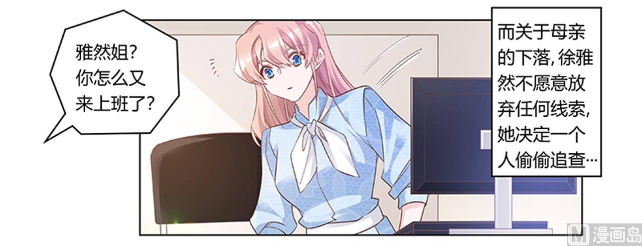 第189话 近朱者赤，近墨者黑-第189话