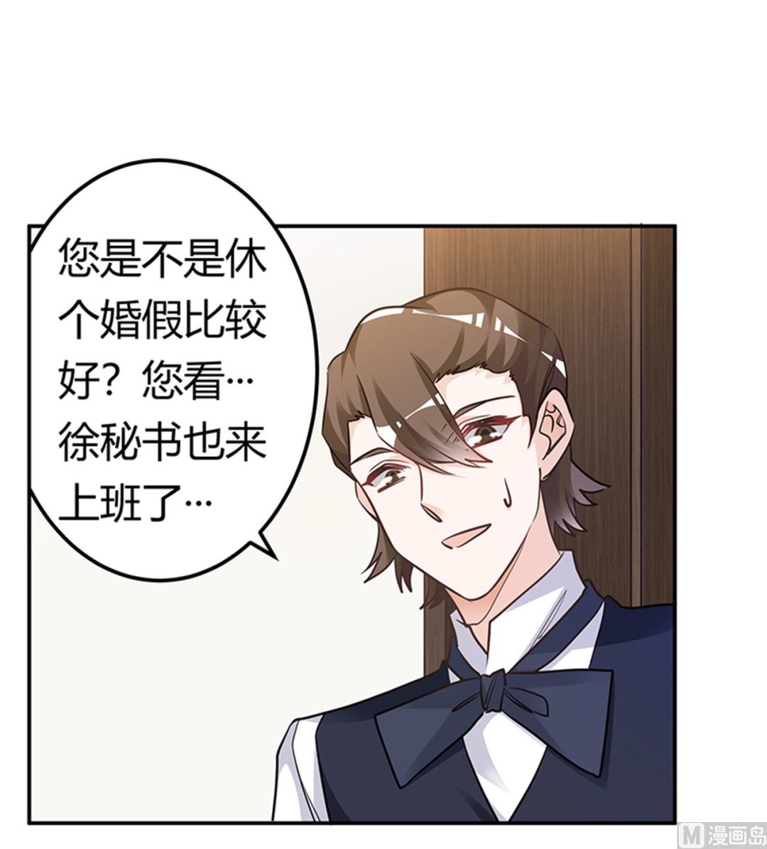 第189话 近朱者赤，近墨者黑-第189话