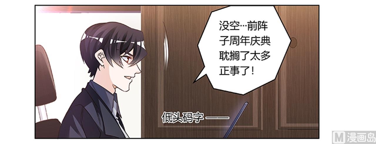 第189话 近朱者赤，近墨者黑-第189话