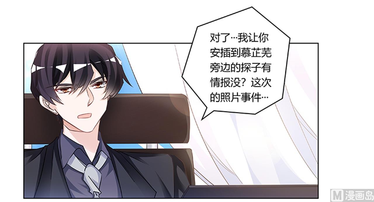 第189话 近朱者赤，近墨者黑-第189话