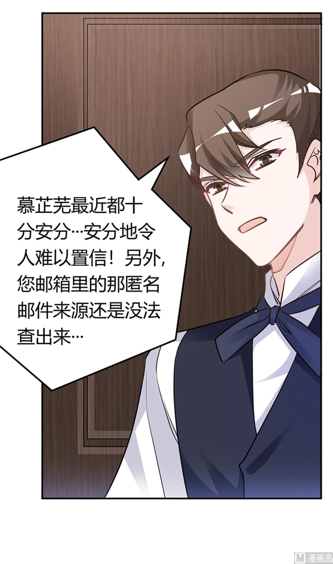 第189话 近朱者赤，近墨者黑-第189话