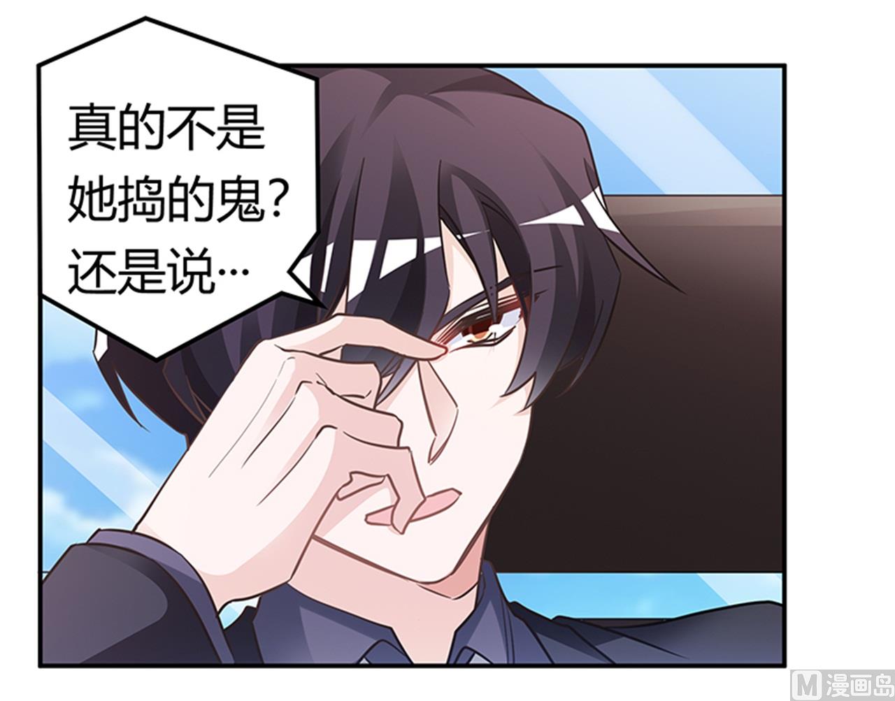 第189话 近朱者赤，近墨者黑-第189话