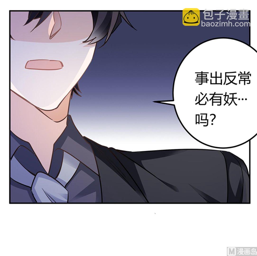 第189话 近朱者赤，近墨者黑-第189话
