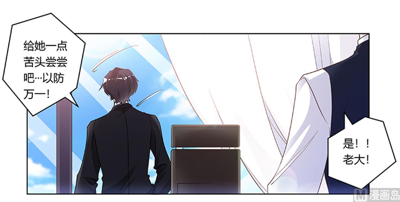 第189话 近朱者赤，近墨者黑-第189话