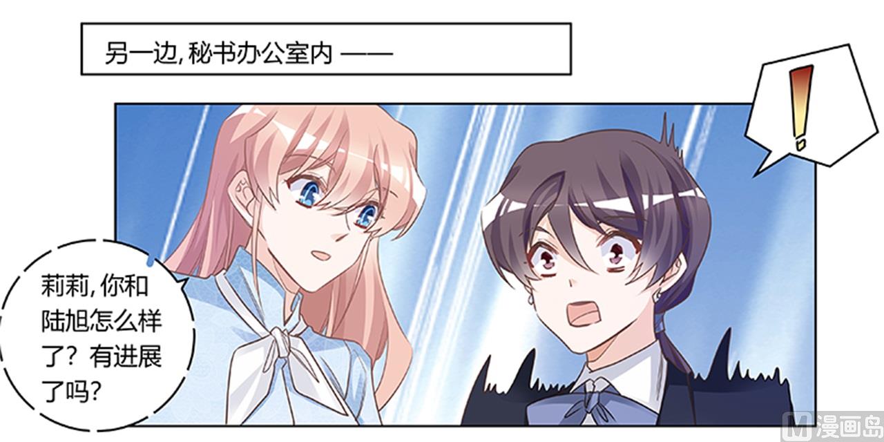 第189话 近朱者赤，近墨者黑-第189话