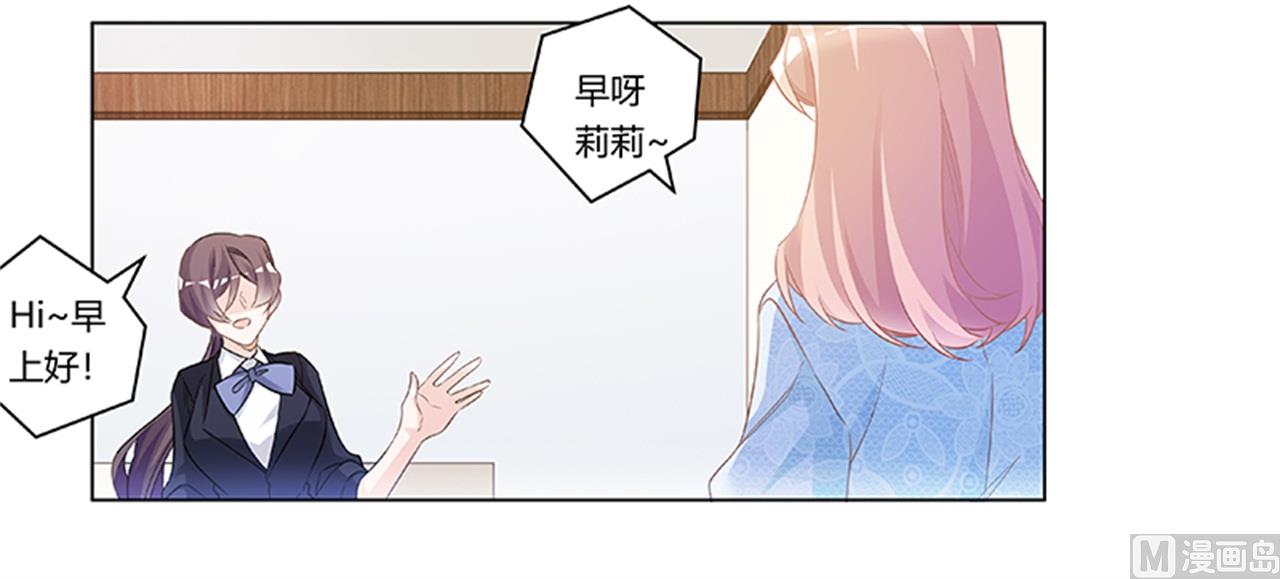 第189话 近朱者赤，近墨者黑-第189话