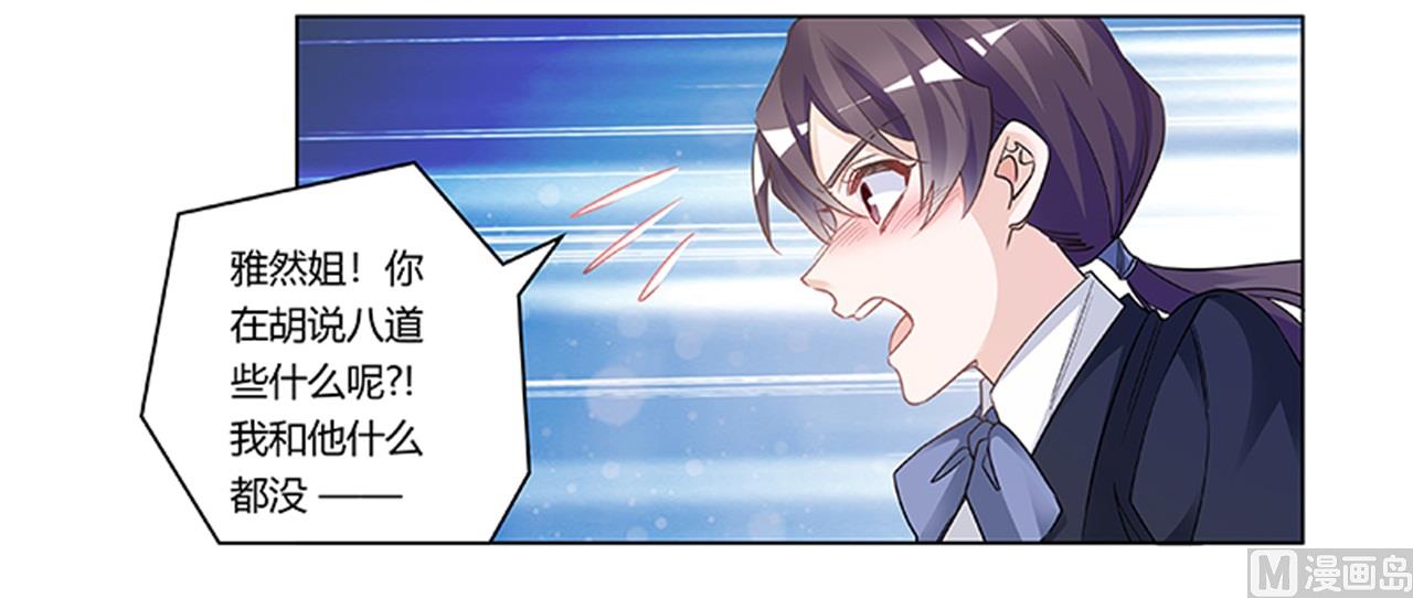 第189话 近朱者赤，近墨者黑-第189话