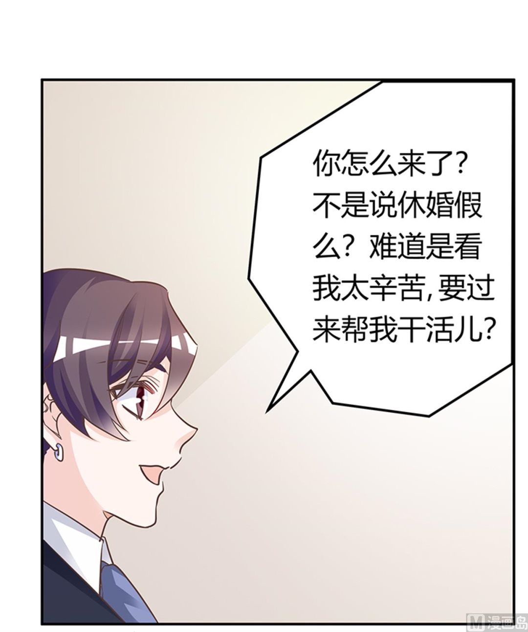第189话 近朱者赤，近墨者黑-第189话