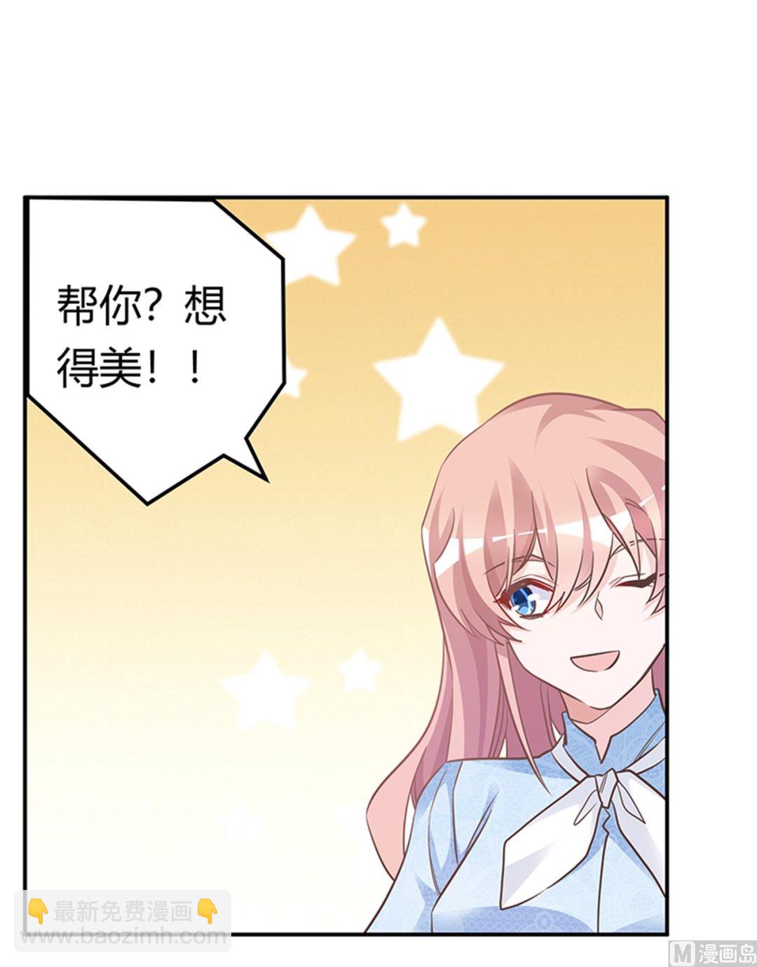 第189话 近朱者赤，近墨者黑-第189话