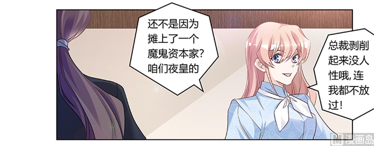 第189话 近朱者赤，近墨者黑-第189话