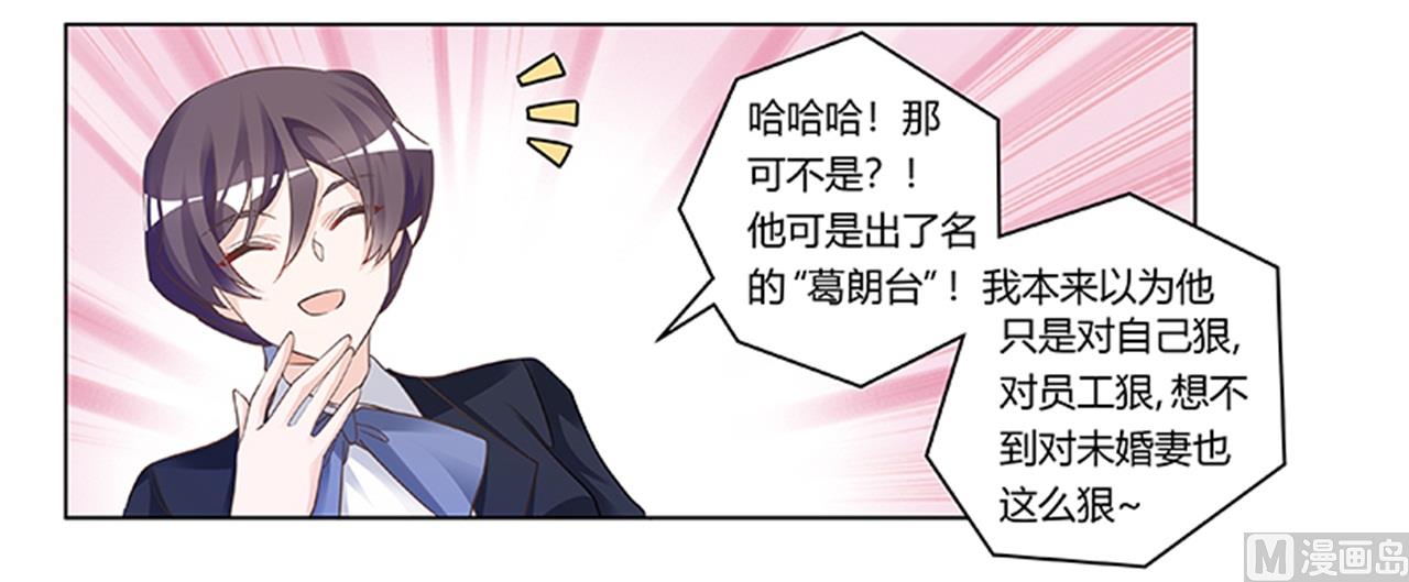 第189话 近朱者赤，近墨者黑-第189话