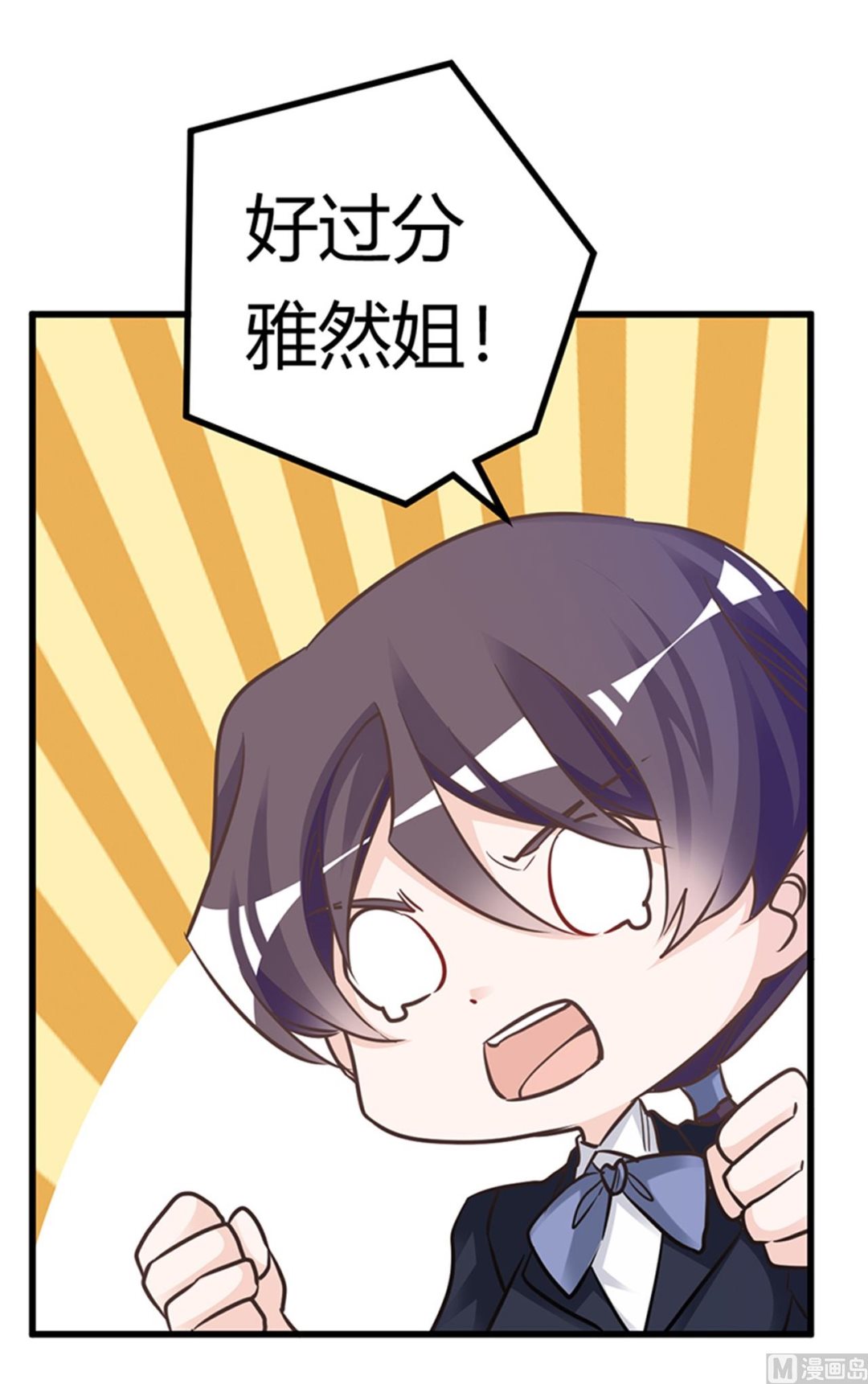 第189话 近朱者赤，近墨者黑-第189话