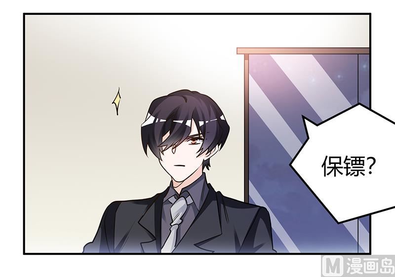 第191话 被绑架了？-第191话