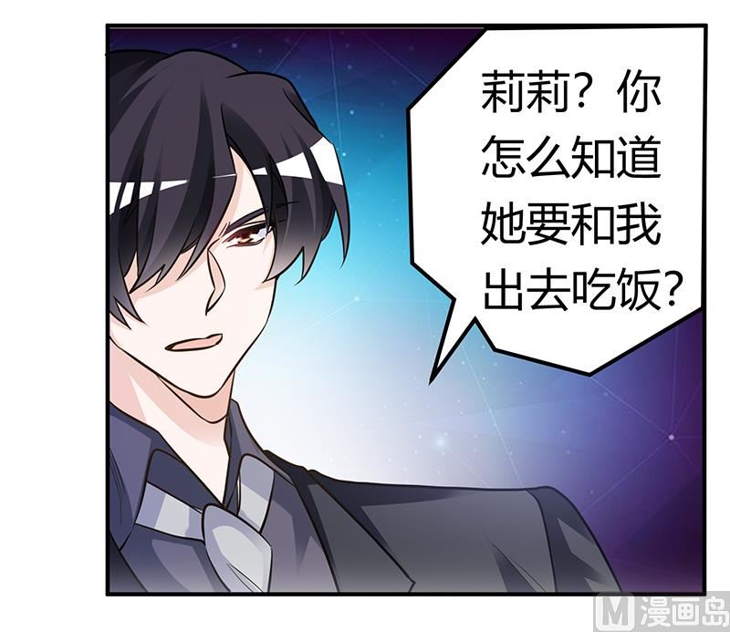 第191话 被绑架了？-第191话