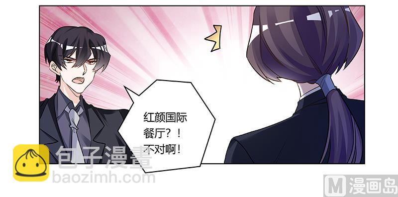第191话 被绑架了？-第191话
