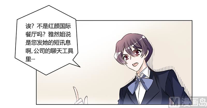 第191话 被绑架了？-第191话