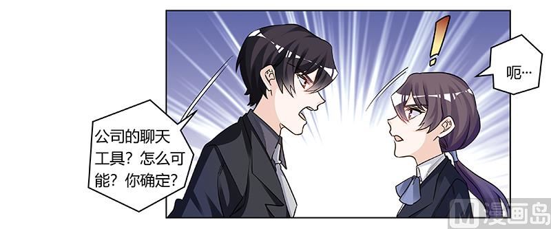 第191话 被绑架了？-第191话