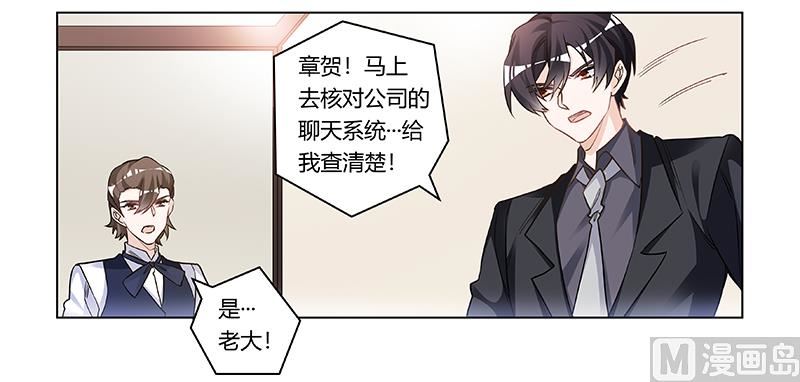 第191话 被绑架了？-第191话