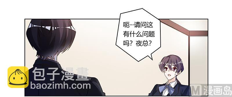 第191话 被绑架了？-第191话