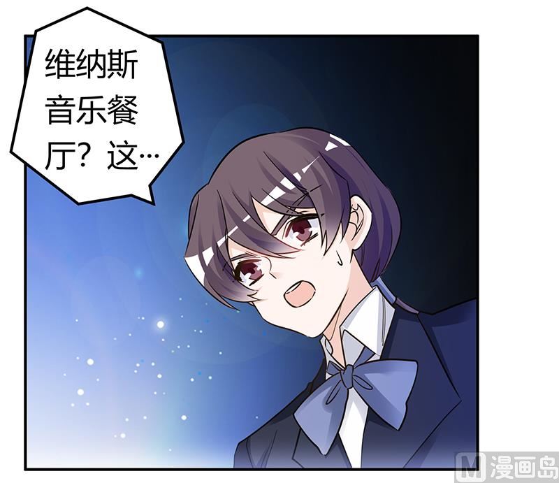 第191话 被绑架了？-第191话