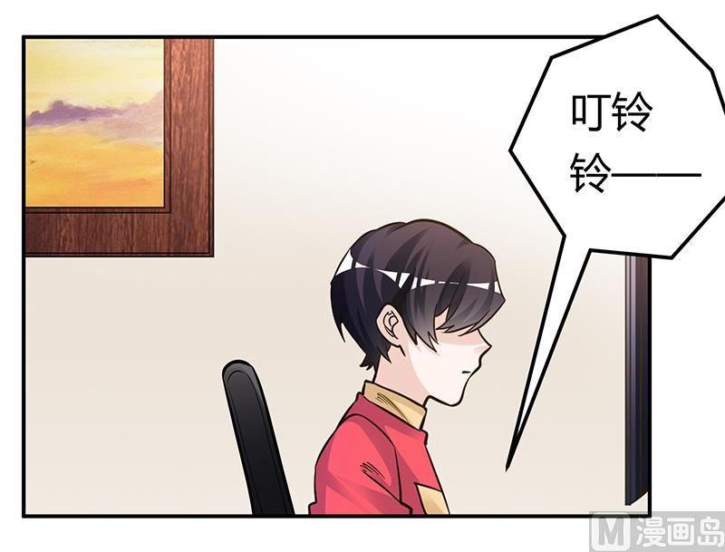 第191话 被绑架了？-第191话