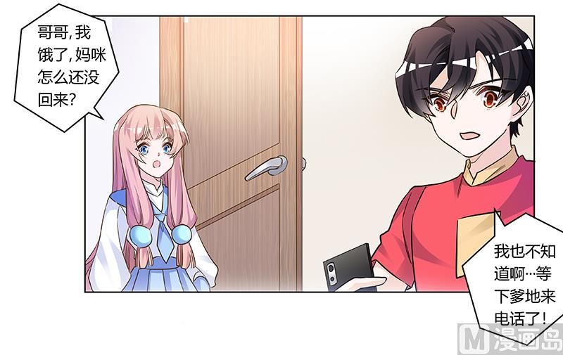 第191话 被绑架了？-第191话