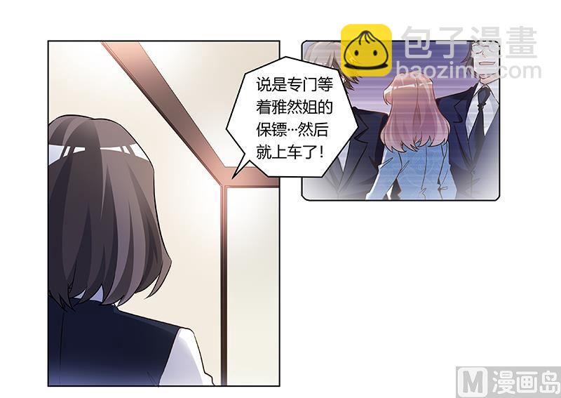 第191话 被绑架了？-第191话