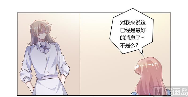 第193话 你男人命中注定的宿敌-第193话