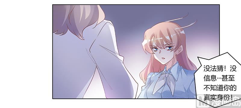 第193话 你男人命中注定的宿敌-第193话