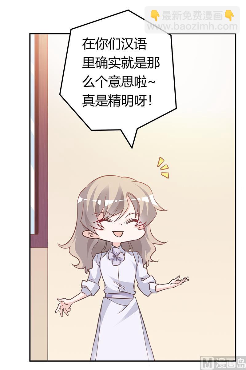 第193话 你男人命中注定的宿敌-第193话