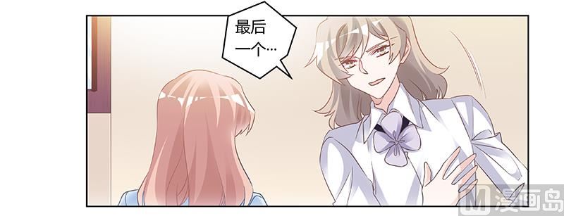 第193话 你男人命中注定的宿敌-第193话