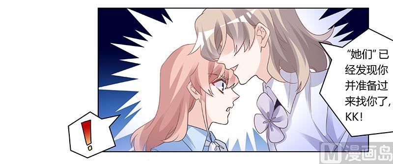 第193话 你男人命中注定的宿敌-第193话