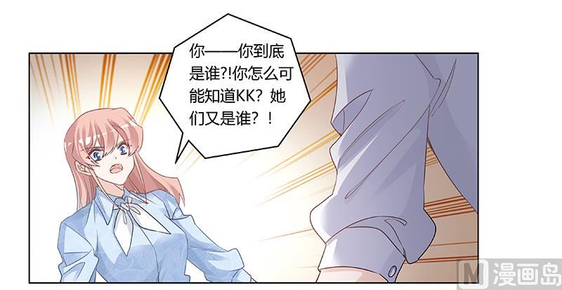 第193话 你男人命中注定的宿敌-第193话