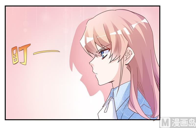 第193话 你男人命中注定的宿敌-第193话