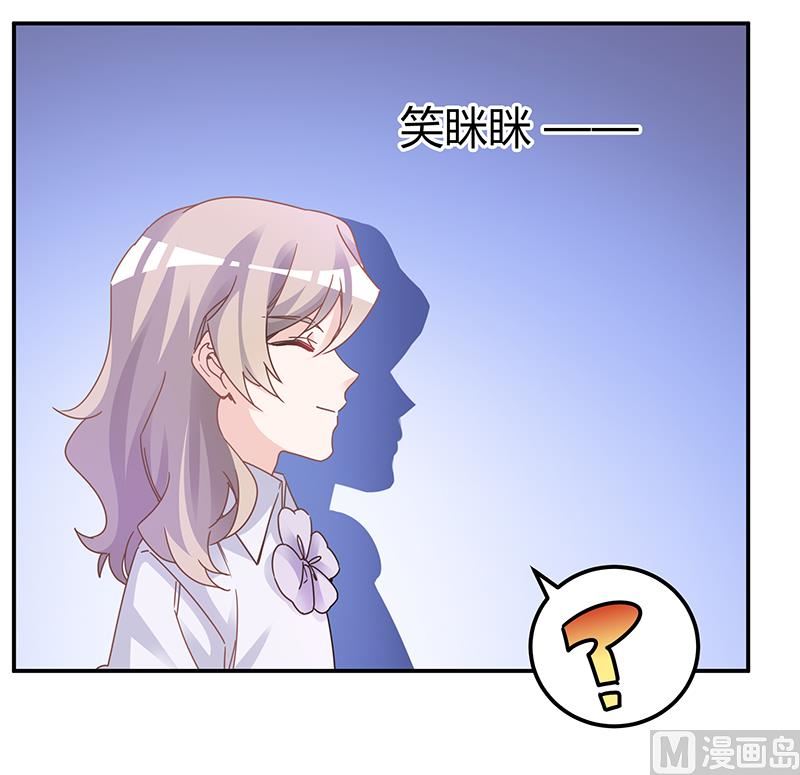 第193话 你男人命中注定的宿敌-第193话