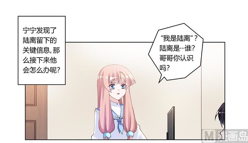 第195话 度过危机-第195话