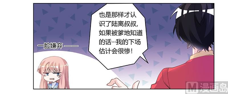 第195话 度过危机-第195话