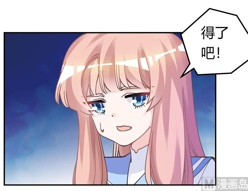第195话 度过危机-第195话