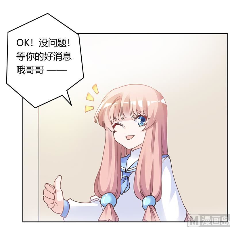第195话 度过危机-第195话