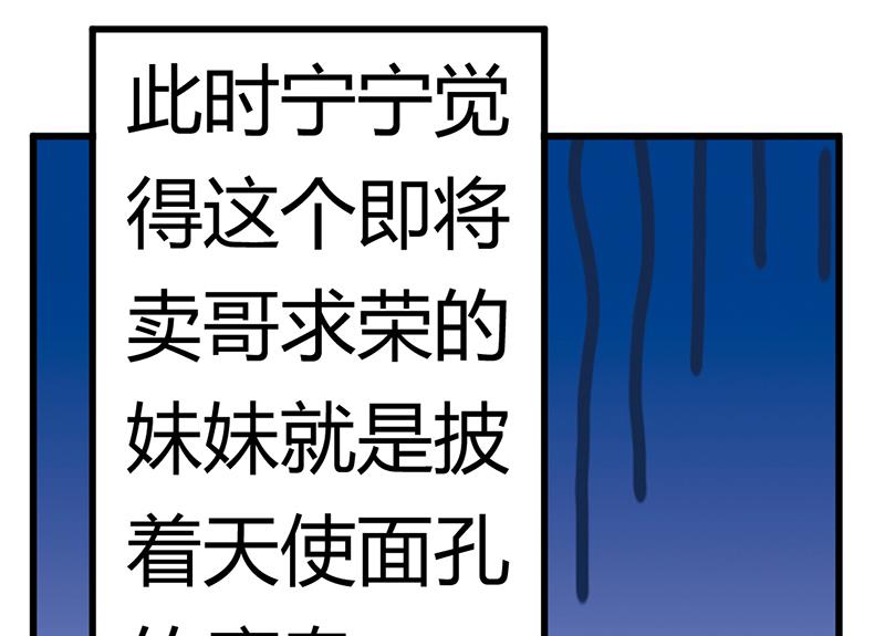 第195话 度过危机-第195话
