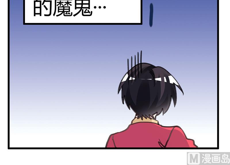 第195话 度过危机-第195话