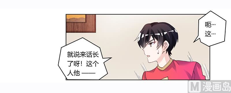 第195话 度过危机-第195话