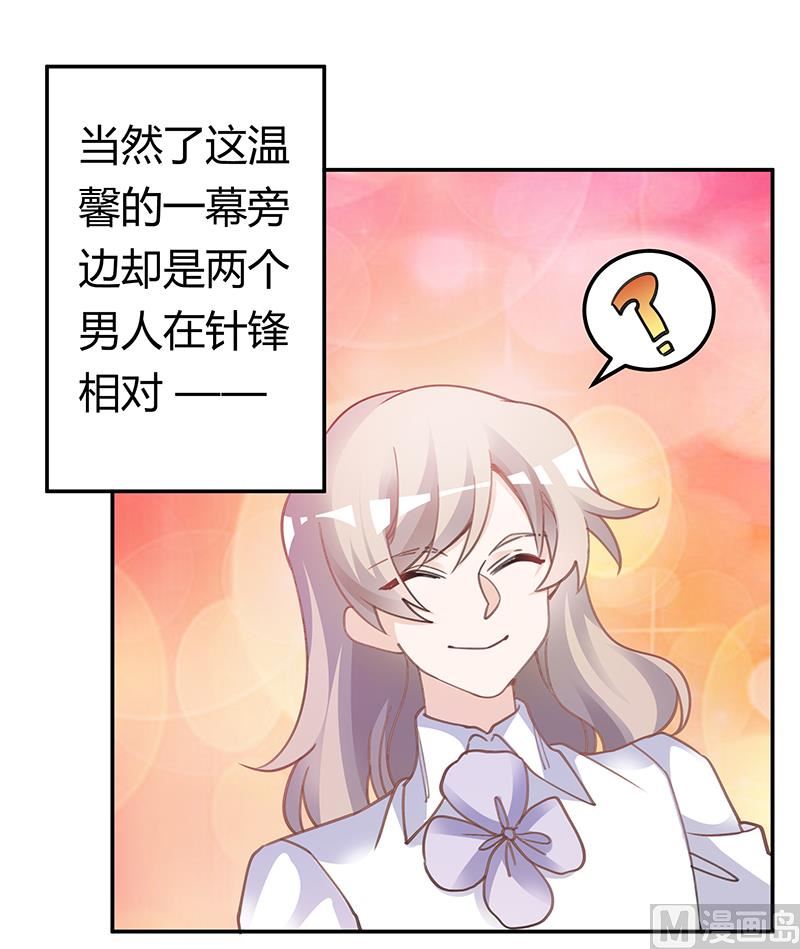 第195话 度过危机-第195话