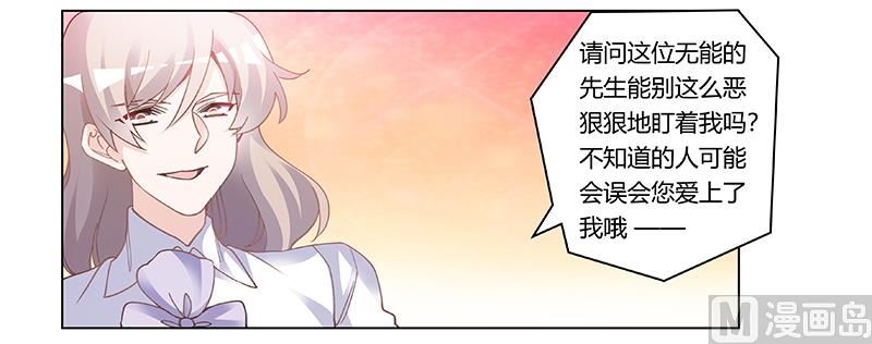 第195话 度过危机-第195话
