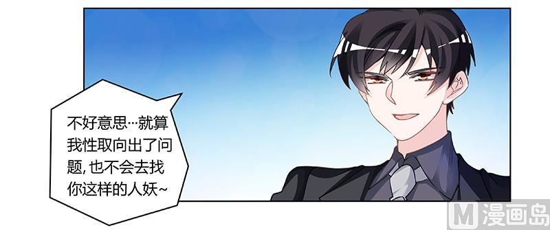第195话 度过危机-第195话