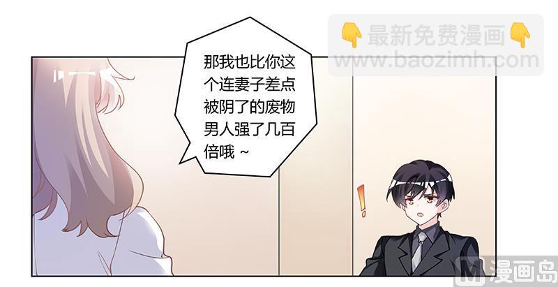 第195话 度过危机-第195话