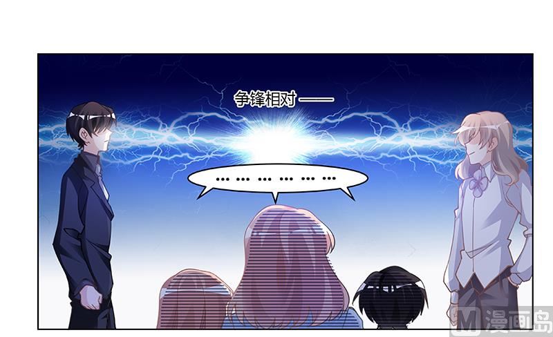 第195话 度过危机-第195话