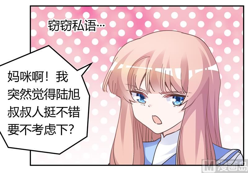 第195话 度过危机-第195话
